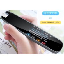 plus会员：点读笔 离线扫描翻译词典笔 黑色 4GB