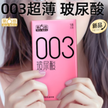 SIXSEX 第六感 003玻尿酸安全套 18只装