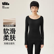 Beneunder 蕉下 女士保暖内衣套装SF05023