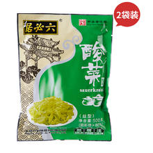 六必居 切丝酸菜 500g*3袋