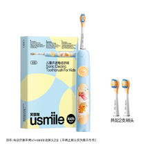 usmile 笑容加 A10 儿童电动牙刷 2刷头