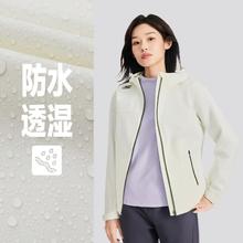 SKECHERS 斯凯奇 24年秋冬户外防泼水运动外套女户外风衣女登山服