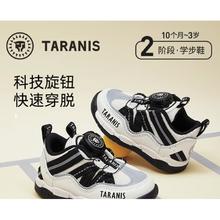TARANIS 泰兰尼斯 儿童防滑软底旋转钮扣机能鞋