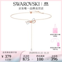 施华洛世奇（SWAROVSKI）  Y型项链女 浪漫妩媚生日礼物女  蝴蝶结 项链5447082