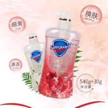 舒肤佳 沐浴露山茶花570ml+红石榴570ml券后29.9元