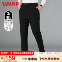 鸭鸭（YAYA）羽绒裤男2024冬季新款鹅绒四面弹加厚保暖男士直筒裤高腰运动裤 黑色 175/L