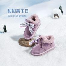 巴拉巴拉 甜美保暖防滑蝴蝶结童鞋儿童雪地靴女童短靴户外休闲鞋加绒厚冬季109.9元