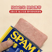 SPAM 世棒 午餐肉经典清淡 60g*5片