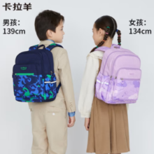 Carany 卡拉羊 小学生减负轻便双肩包 CX2834