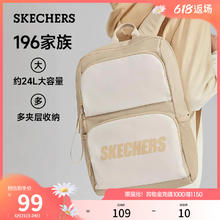 SKECHERS 斯凯奇 女男同款双肩包大容量书包百搭背包电脑包