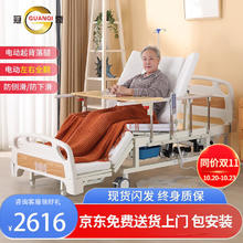 限移动端、京东百亿补贴：冠奇 电动护理床全自动智能翻身床可大小便 GQ-A221手电两用