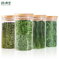 绿满堂 四大绿茶 特一级 200g组合装（低至29元/罐）