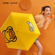 Rumbrella 日全时 × B.Duck 小黄鸭 联名款晴雨伞