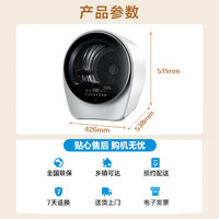 Midea 美的 2.5公斤烘干机 回南天 滚筒式干衣机小型烘衣机 衣物即烘即穿免安装 紫外线除菌 MH25V10E