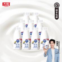 陈楚生代言 光明优倍鲜牛奶185ml*9瓶券后35.9元