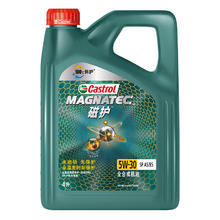 Castrol 嘉实多 磁护智E版 全合成机油 汽机油润滑油 5W-30 SP级 4L 汽车保养