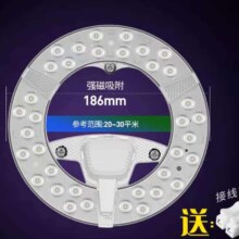 WENYU 温宇 led吸顶灯灯芯36W3.8元