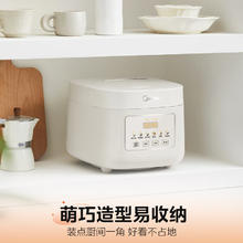 以旧换新补贴：Midea 美的 MB-3E91LS 电饭煲电饭锅0涂层 3升