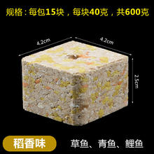 梦达 方块饵料巨物鲢