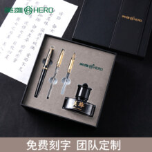 HERO/英雄钢笔5072官方正品成人商务办公礼盒套装男士明尖练字笔高档送礼礼品送老师教师节礼物企业定制刻字