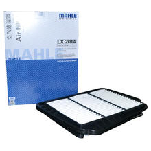 MAHLE 马勒 空气滤清器/空滤LX2014（凯越HRV/别克凯越1.6/1.8）31.2元