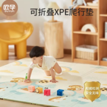 OUYUN 欧孕 宝宝可折叠XEP爬行垫180CM*160CM*