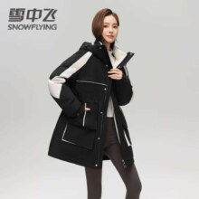 PLUS会员：雪中飞 SNOW FLYING羽绒服 厚款连帽拼接色保暖中长款外套女 黑色 165/84A S