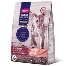 Myfoodie 麦富迪 鲜肉喜好系列 鸡肉蔓越莓成猫猫粮 2kg