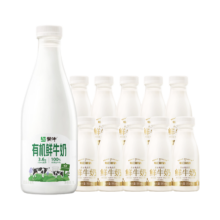 京东百亿补贴:每日鲜语蒙牛【冷链运输】高钙有机鲜牛奶有机1L*1+鲜牛奶185ml*10