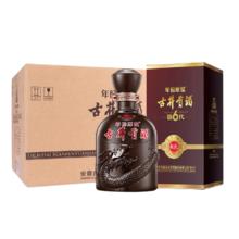 限移动端：古井贡酒 年份原浆献礼版 45度 浓香型白酒 500ml*6瓶