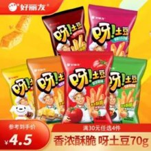 好丽友 呀土豆薯条 多种口味 任选5件*70g19.7元包邮（3.94元/件）