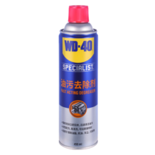 WD-40汽车发动机舱清洗剂wd40油污去除剂引擎灰尘油泥泡沫清洁剂450ml56元