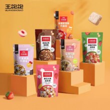 爆款回归！王饱饱麦片100g*3