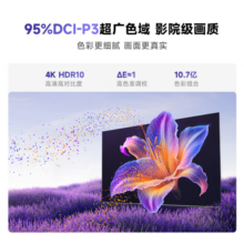 Vidda 海信电视 R Pro 75 二级能效 75英寸 144Hz高刷 AI游戏液晶巨幕大屏电视机 75V1R-S 75英寸   R75升级款 75英寸2749元