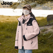 Jeep 吉普 新款冲锋衣外套三合一男女夹克春季防风防水情侣登山服外套团购 粉色89.1元