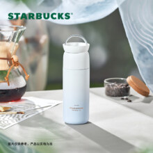 9日20点、双11预告、plus会员：Starbucks星巴克 雾野系列 蓝色渐变 茶水分离保温杯 395ml