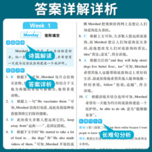 2025版一本英语热考英语时文阅读七年级八九年级中考初中7年级8上册9下册同步阅读理解完形填空强化训练专项训练活页第四五六辑4519.2元 (券后省15)