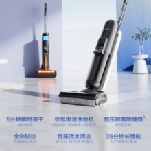 Tineco 添可 芙万T5 FW24051ECN 无线洗地机 黑白色