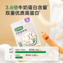 宝宝馋了 鳕鱼肠 原味 80g *4件