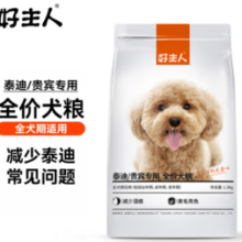 CARE 好主人 狗粮1.5kg