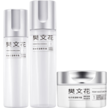 樊文花（fawa）1号补水保湿精华水乳霜护肤套装烟酰胺保湿护肤套装送女生礼物 【日常3件套】精华液+乳+霜