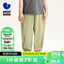 迷你巴拉巴拉 迷你巴拉（minibala）男童女童儿童长裤夏季吸湿速干抑菌泡泡裤231224108202 中灰20410 105