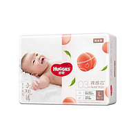 HUGGIES 好奇 铂金装系列 宝宝纸尿裤 L42片