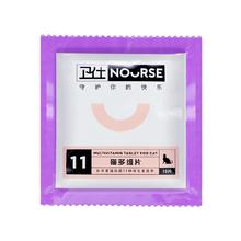 88VIP会员：NOURSE 卫仕 猫用复合维生素片猫多维10片美毛防脱强壮骨骼猫咪维生素