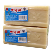 正品大运河  老牌子肥皂天然添加家用婴幼儿去污 200g-1块4.99元（合2.5元/件）