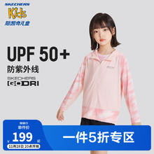 SKECHERS 斯凯奇 女童轻薄连帽外套P223G046 浅凤仙花粉/02P1 130cm
