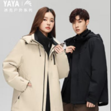 PLUS会员：YAYA 鸭鸭 王一博同款 三合一冲锋羽绒服男女同款 YE4B016896A-1