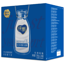 plus会员，需首购：蒙牛纯甄巴氏杀菌热处理原味0添加酸奶200g×24盒