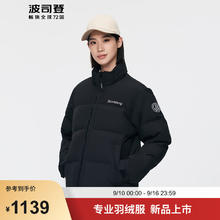 BOSIDENG 波司登 KH联名羽绒服90绒立领防风保暖短款男女同款冬外套B40143380 黑色8056 180/100A