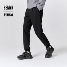 Semir 森马 休闲裤男 G款38.81元（需买2件，需用券）